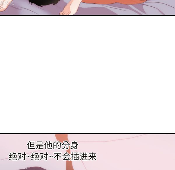 第 20 话 - 第40.jpg页