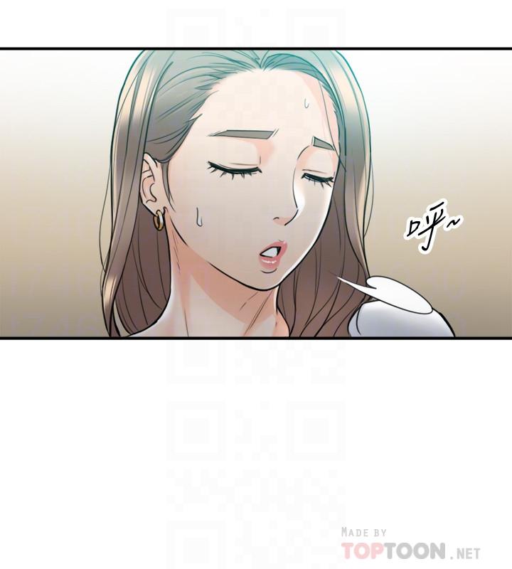 第37話-射裡面吧，承浩 - 第12.jpg页