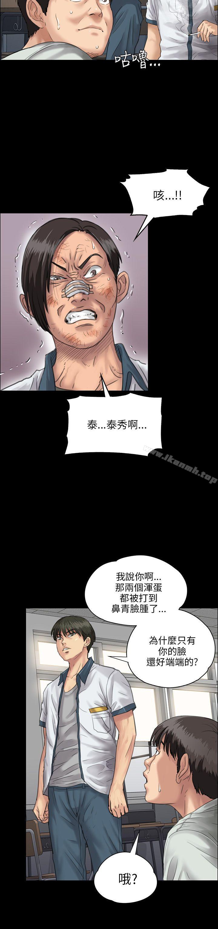 第25話 - 第16.jpg页