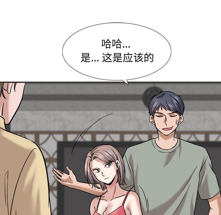 第 8 话 - 第8.jpg页