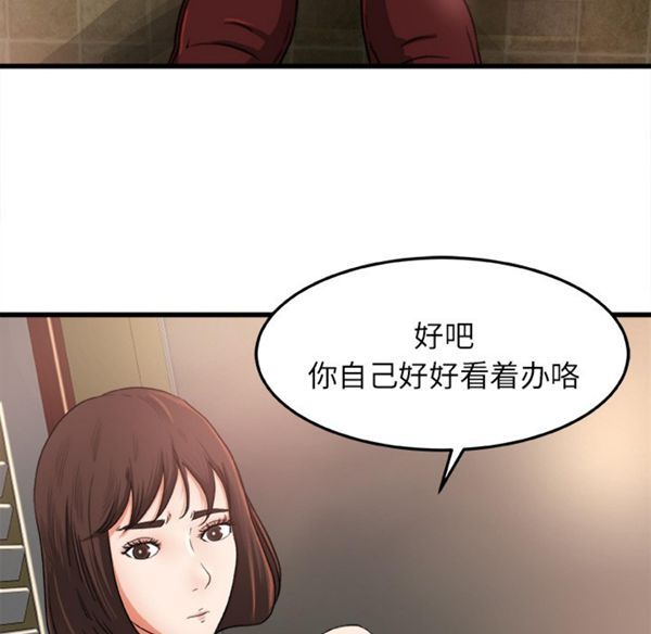 第 6 话 - 第59.jpg页