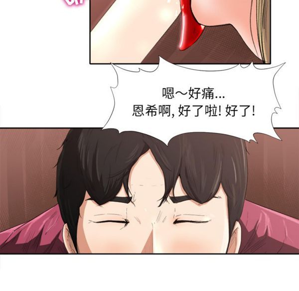 第 1 话 - 第50.jpg页