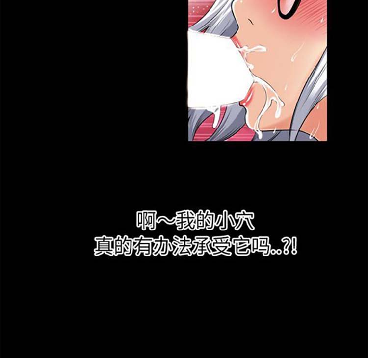 第 38 话 - 第93.jpg页