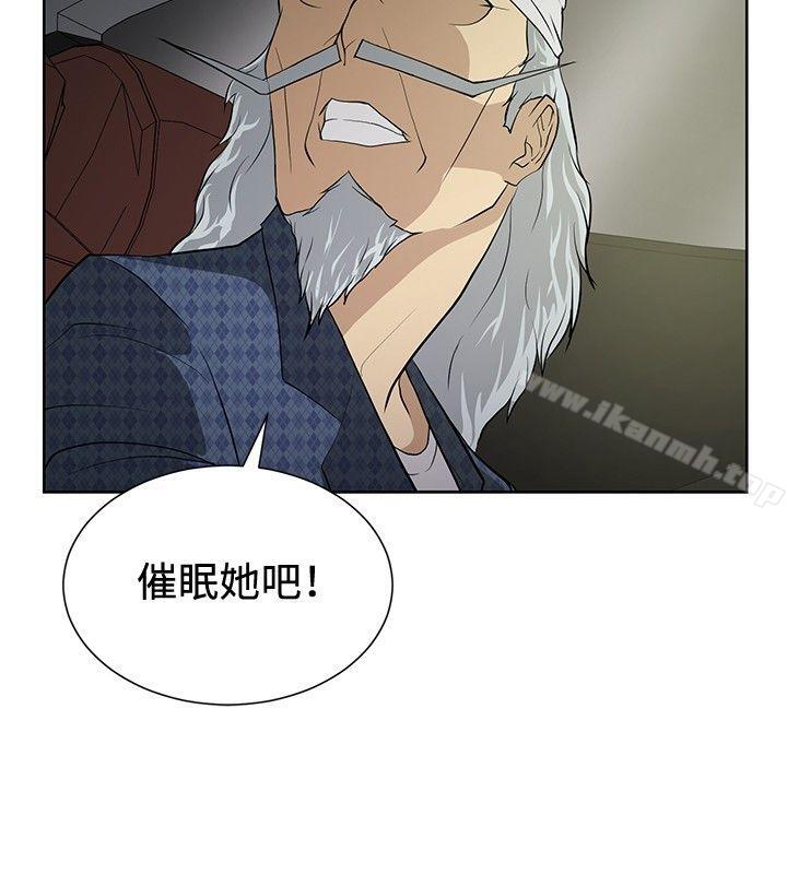 第8话 - 第20.jpg页