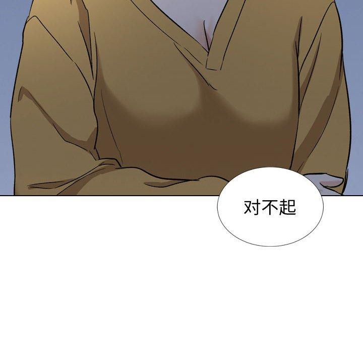 第 39 话 - 第192.jpg页
