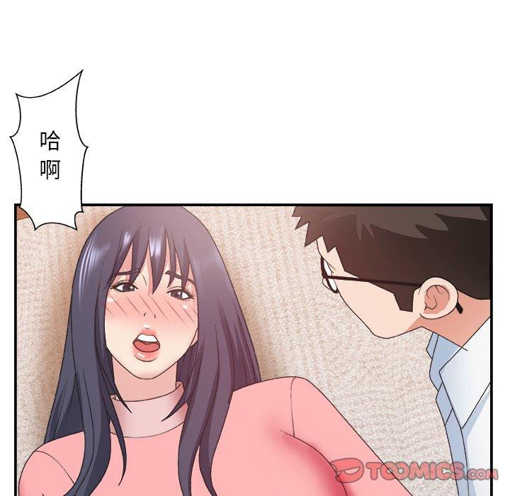 第 30 话 - 第62.jpg页