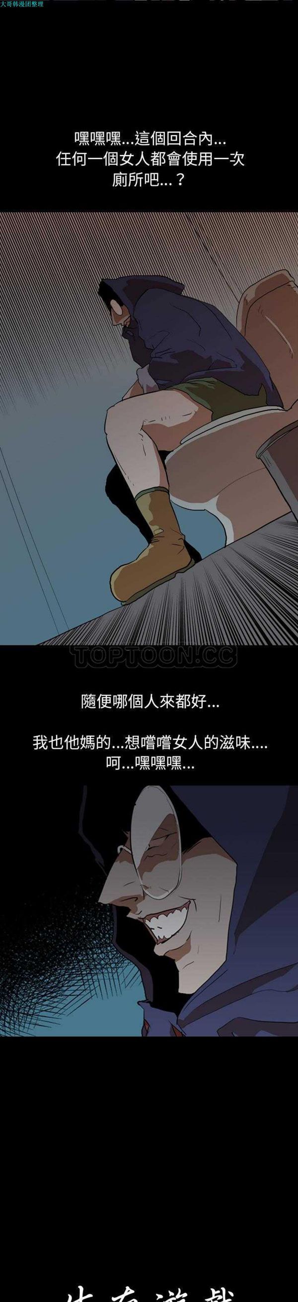 第 27 话 - 第2.jpg页