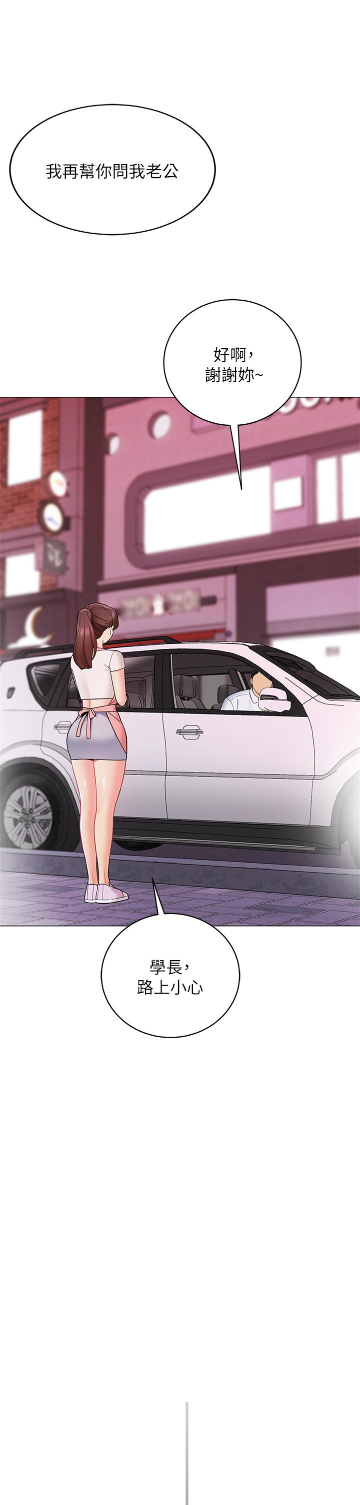 第25話-兩女一男的曖昧露營 - 第17.jpg页