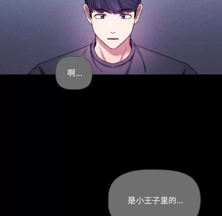 第38话 - 第54.jpg页