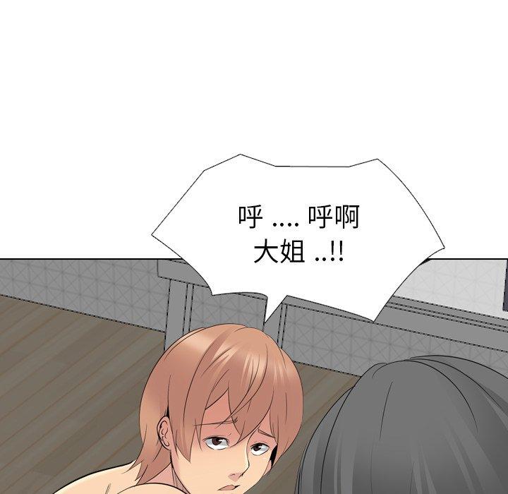 第 27 话 - 第121.jpg页