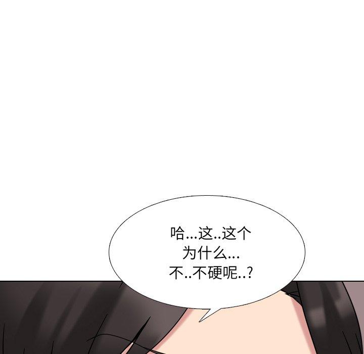 第3话 - 第73.jpg页