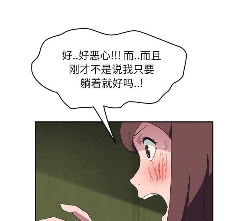 第 43 话 - 第1.jpg页