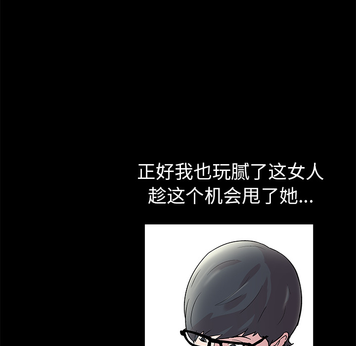 第43话 - 第18.jpg页