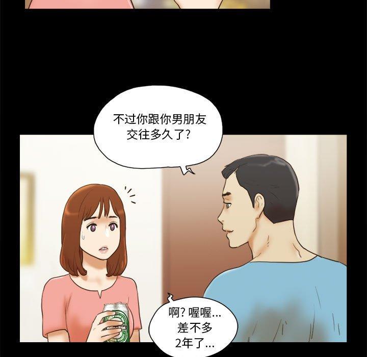 第18话 - 第7.jpg页