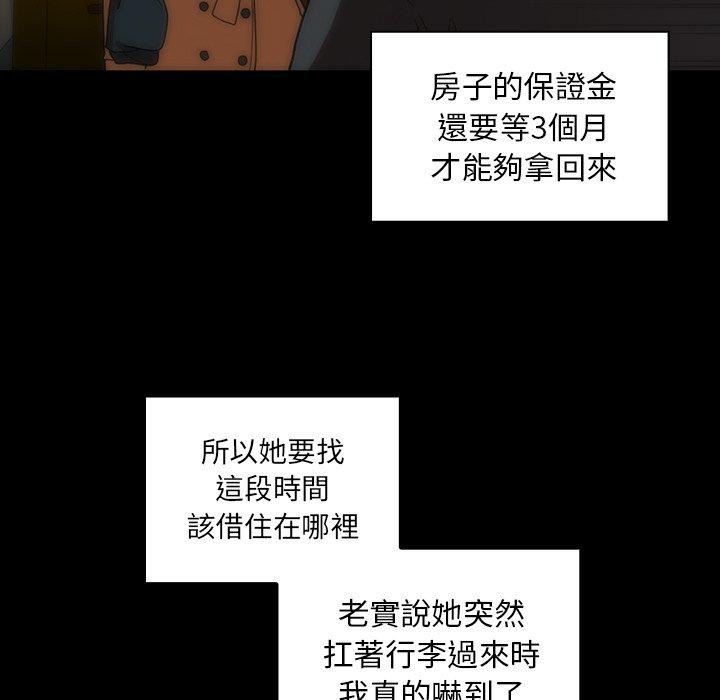 第33话 - 第21.jpg页