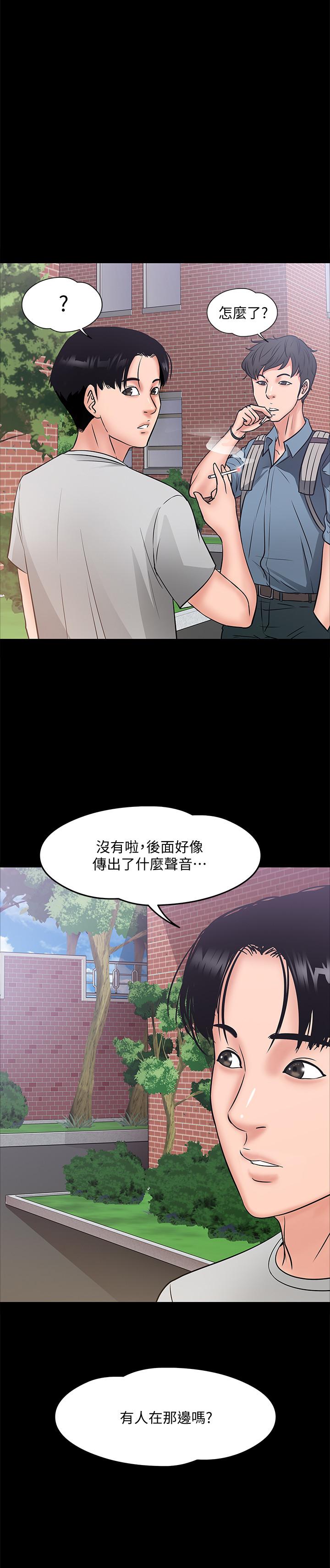 第9話-想我的時候拿出來用吧 - 第2.jpg页