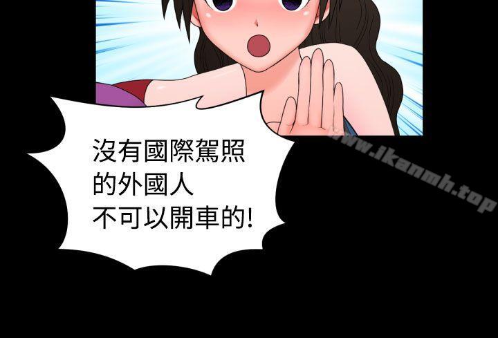 第10话 - 第8.jpg页