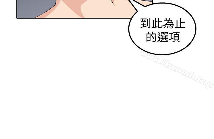 第20话 - 第20.jpg页