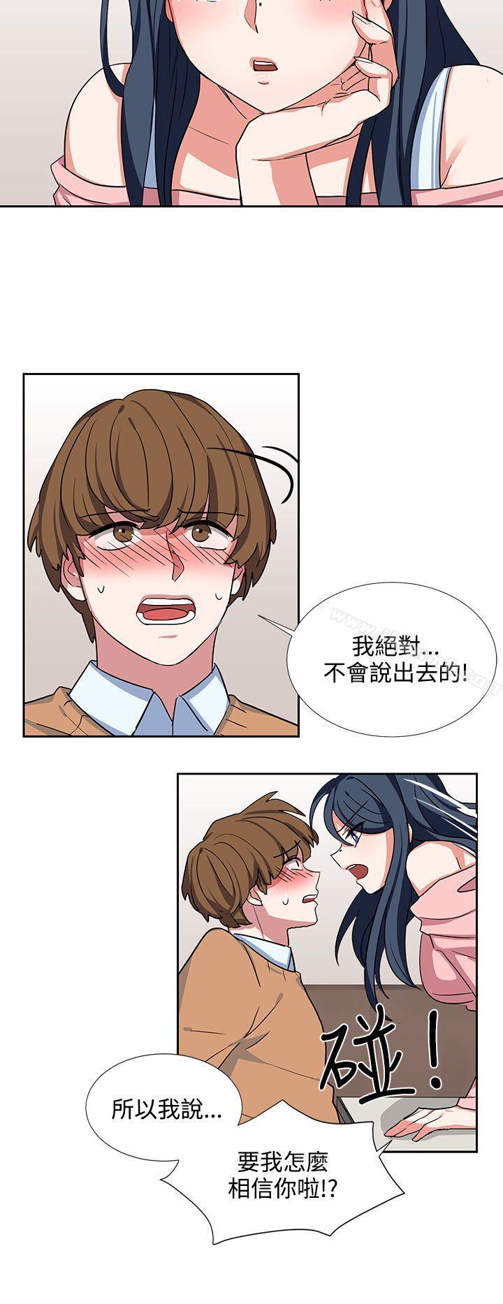 第7话 - 第6.jpg页
