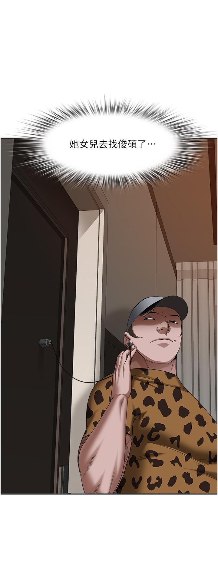 第98話-不先吹硬怎麼做愛？ - 第1.jpg页