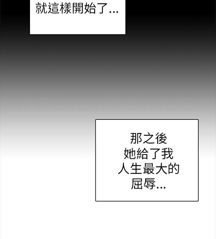 第 26 话 - 第44.jpg页