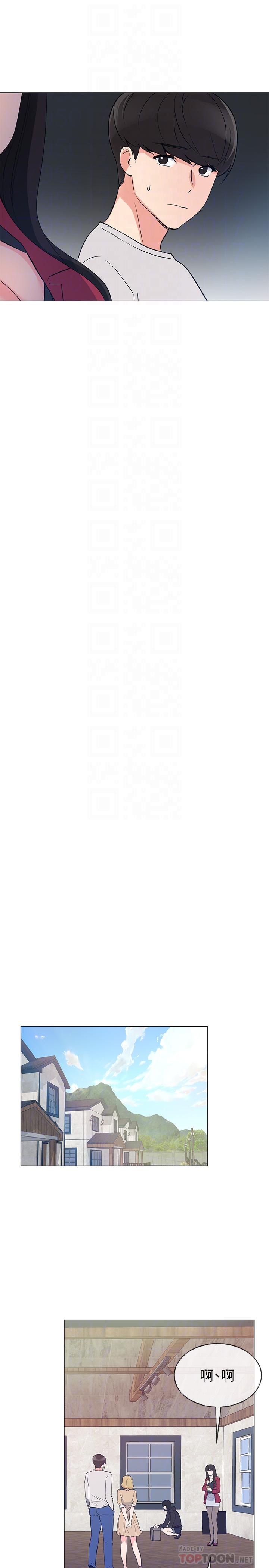 第70話-69的快感 - 第14.jpg页