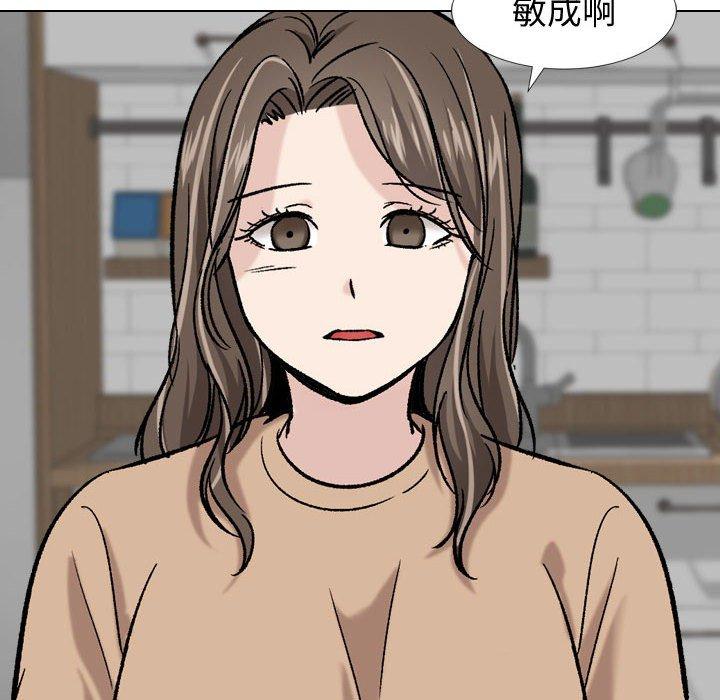 第 16 话 - 第53.jpg页