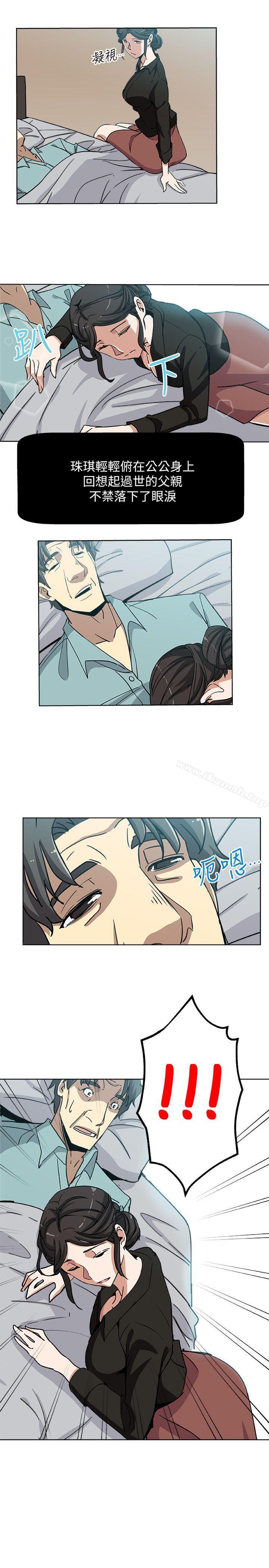 第4話-抱著公公 - 第24.jpg页