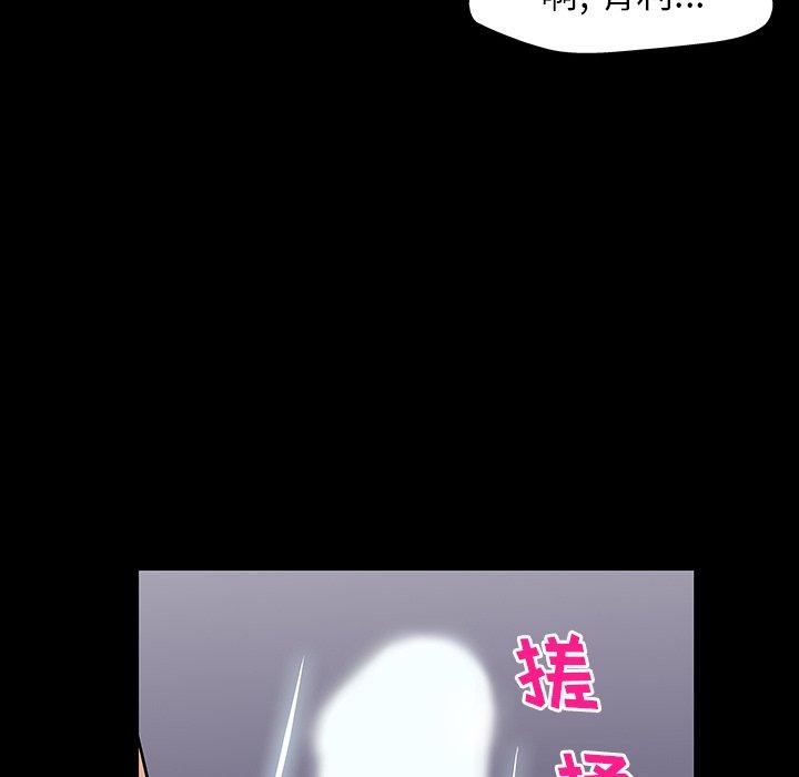第165话 - 第44.jpg页