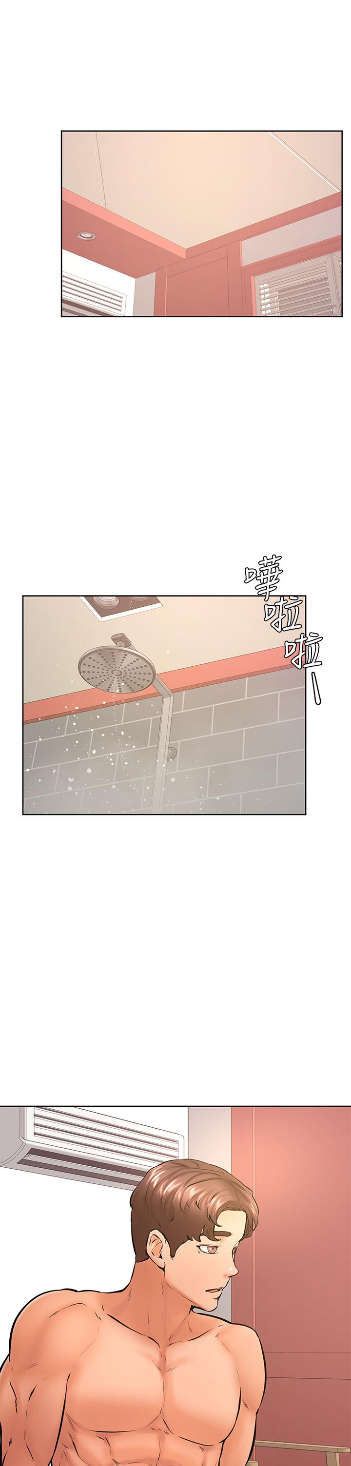 第38話-我來讓你舒服 - 第27.jpg页