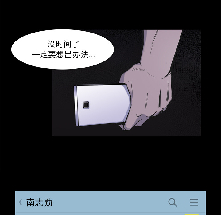 第 25 话 - 第25.jpg页
