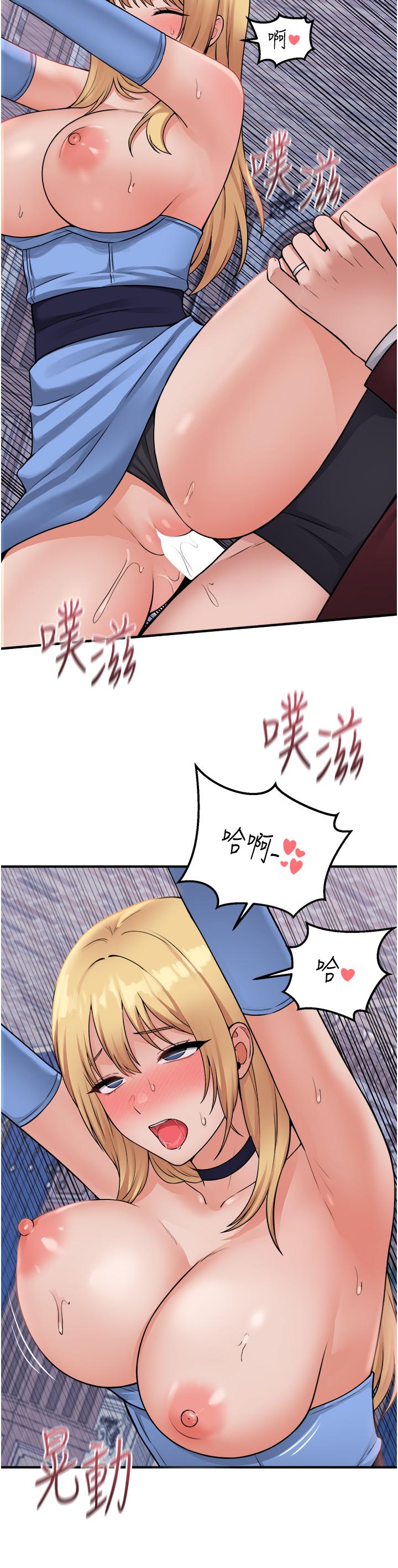 第47話-美麗精細又淫蕩的未婚妻 - 第17.jpg页