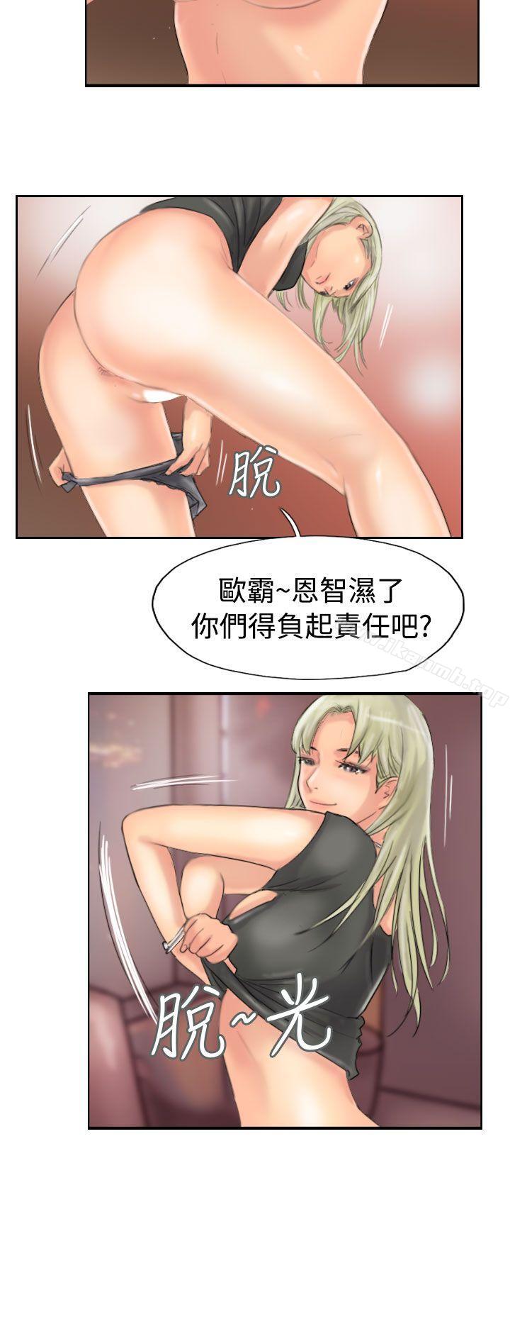 第43话 - 第26.jpg页