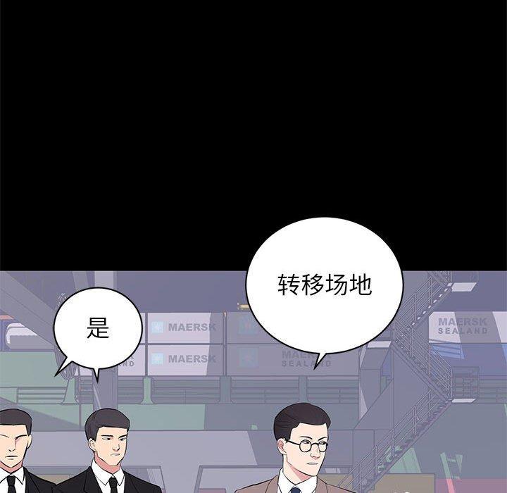 第 17 话 - 第52.jpg页