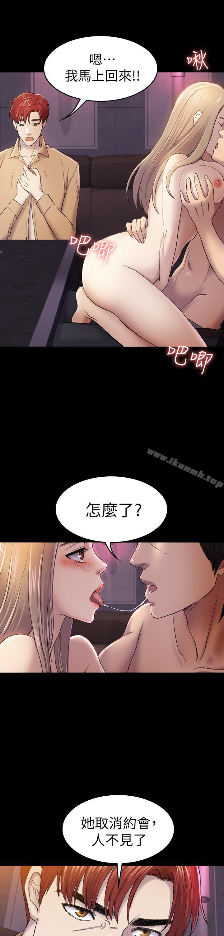 第34話-夜晚的生意夥伴 - 第34.jpg页