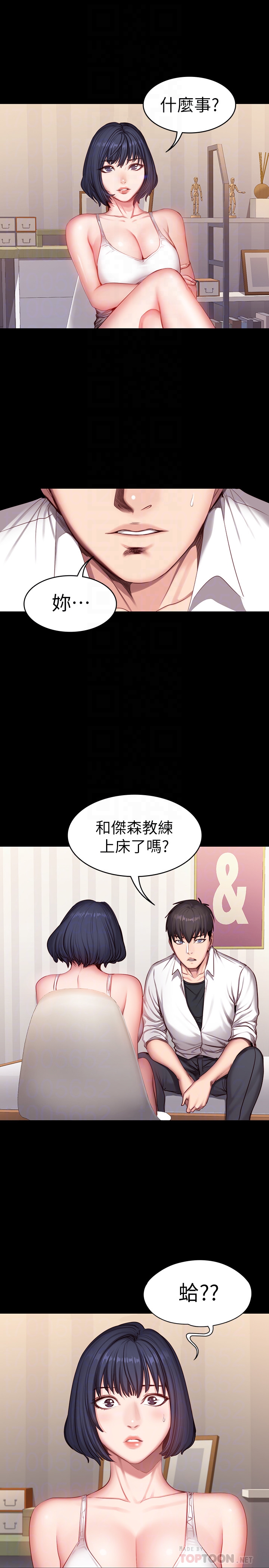 第20話-深夜的色情教練課 - 第25.jpg页