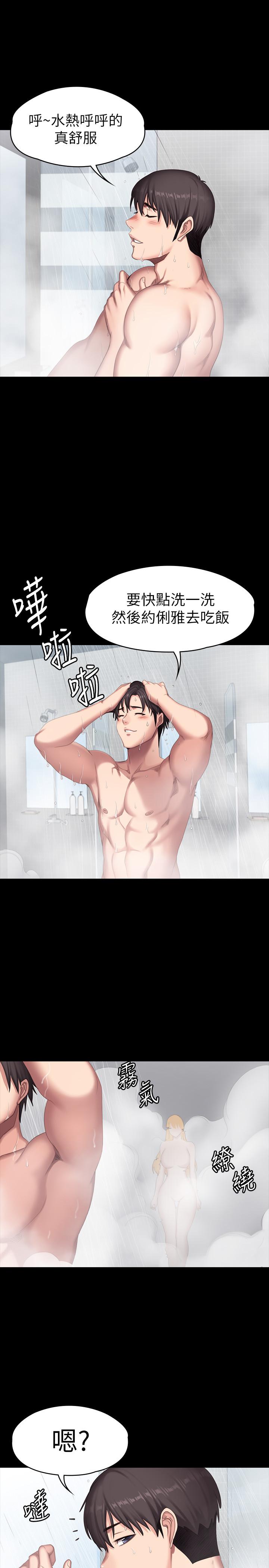 第78話-行為越來越大膽 - 第21.jpg页