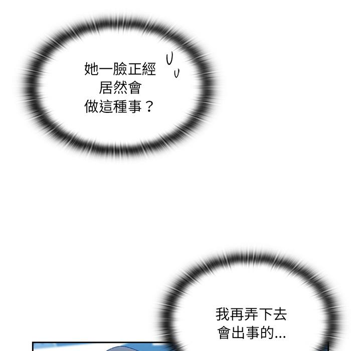 第1話 - 第151.jpg页