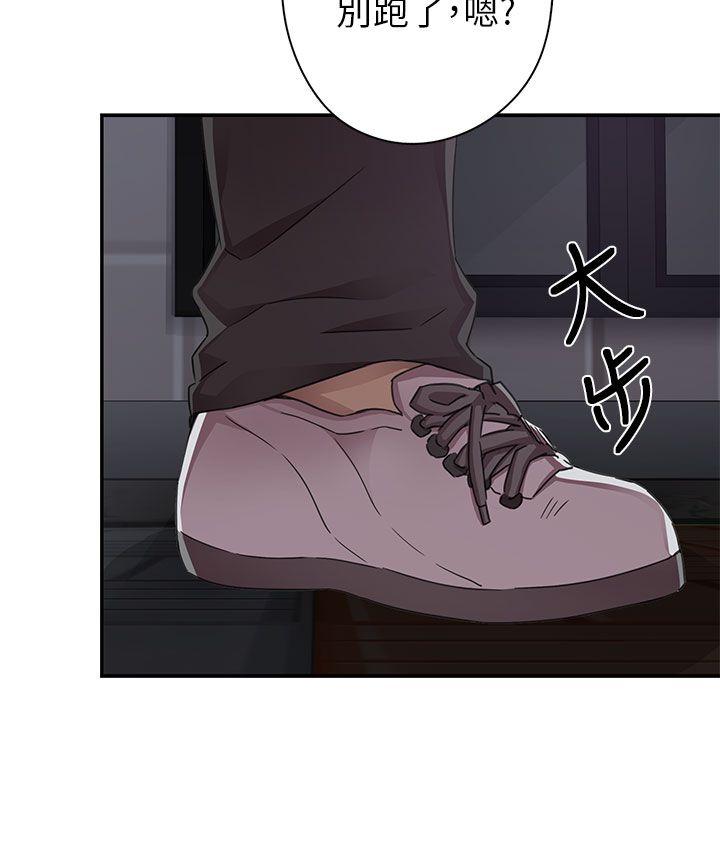 第 14 话 - 第19.jpg页