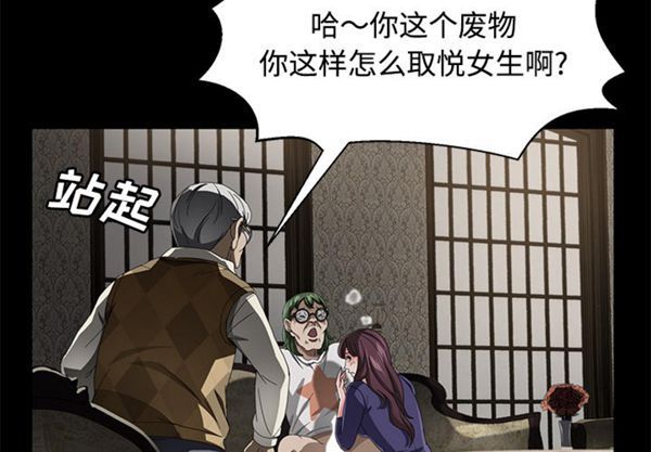 第 27 话 - 第4.jpg页