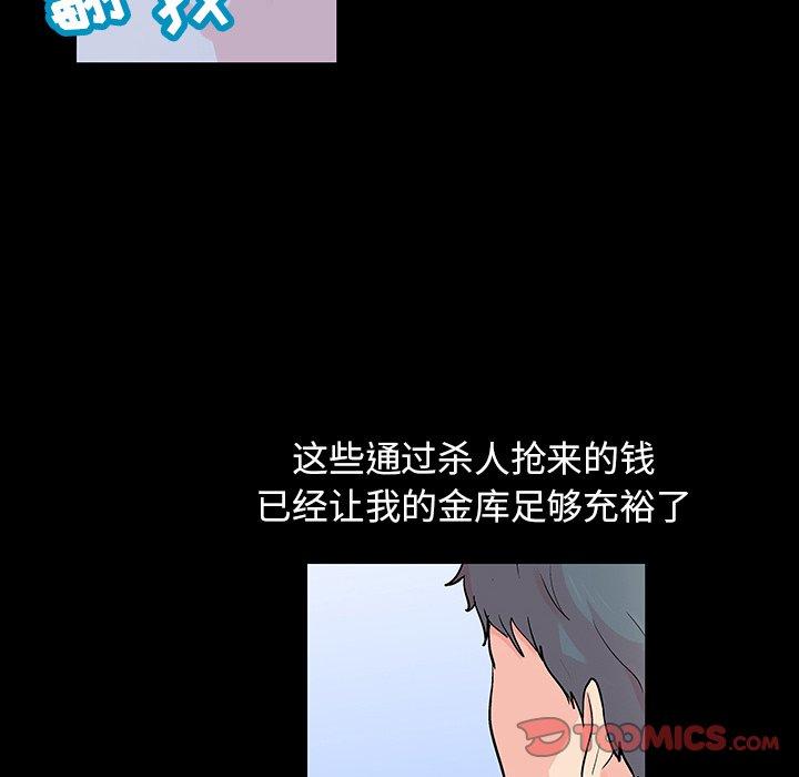 第132话 - 第34.jpg页