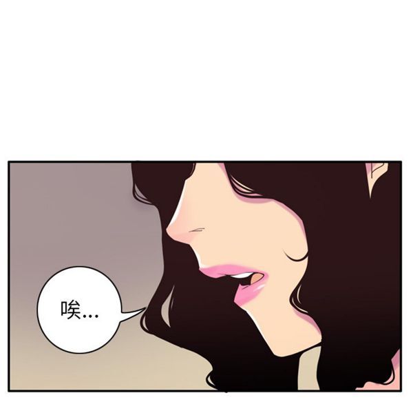 第 29 话 - 第51.jpg页