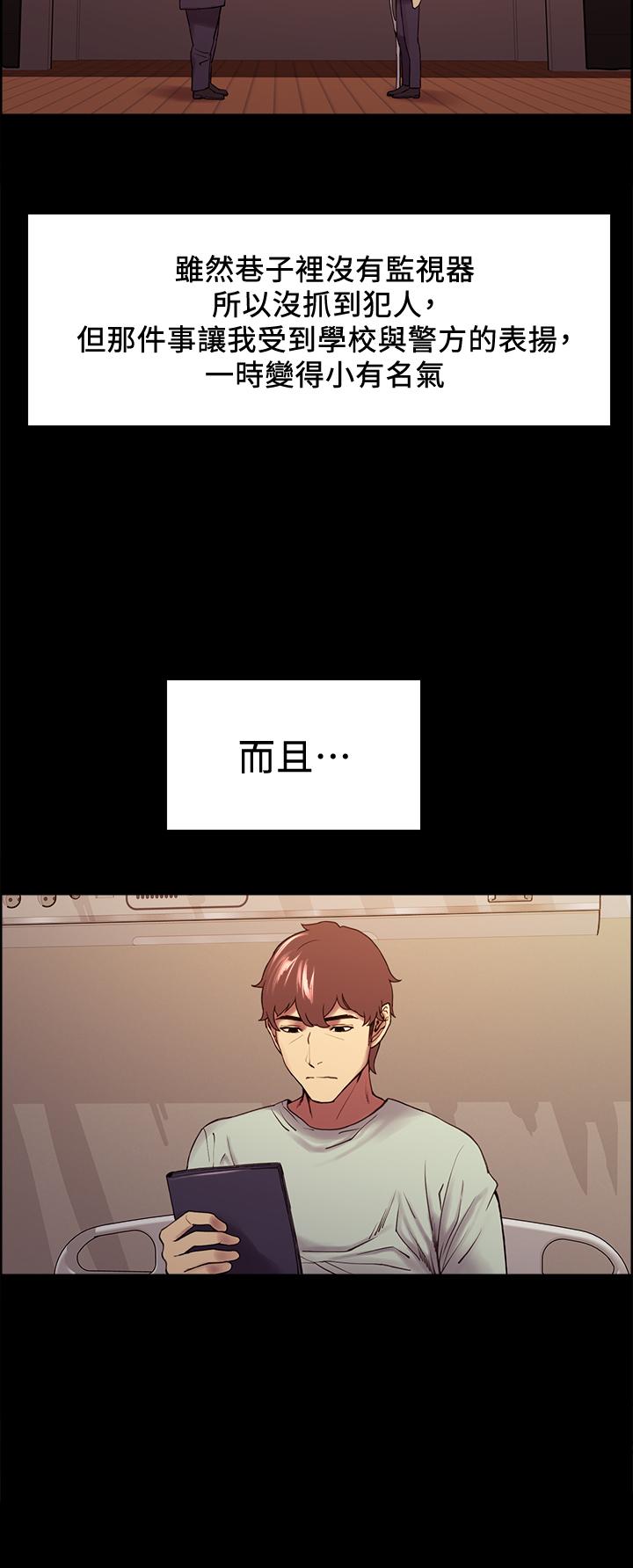 第53话-危急中的邂逅 - 第26.jpg页