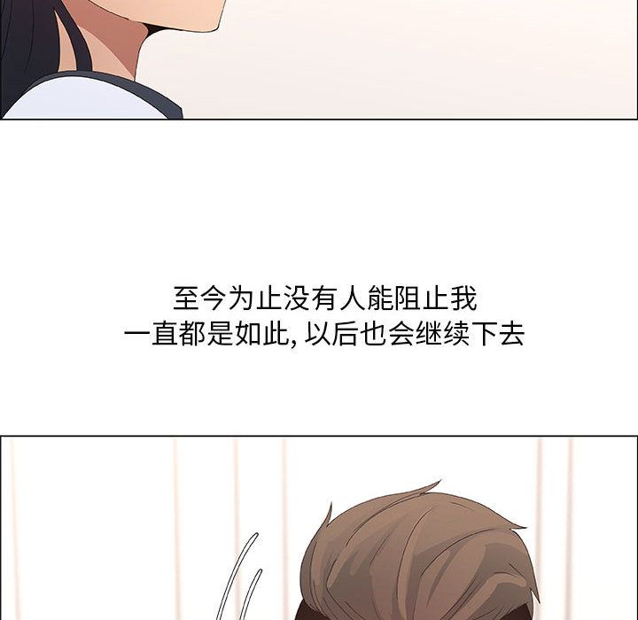 第31话 - 第16.jpg页