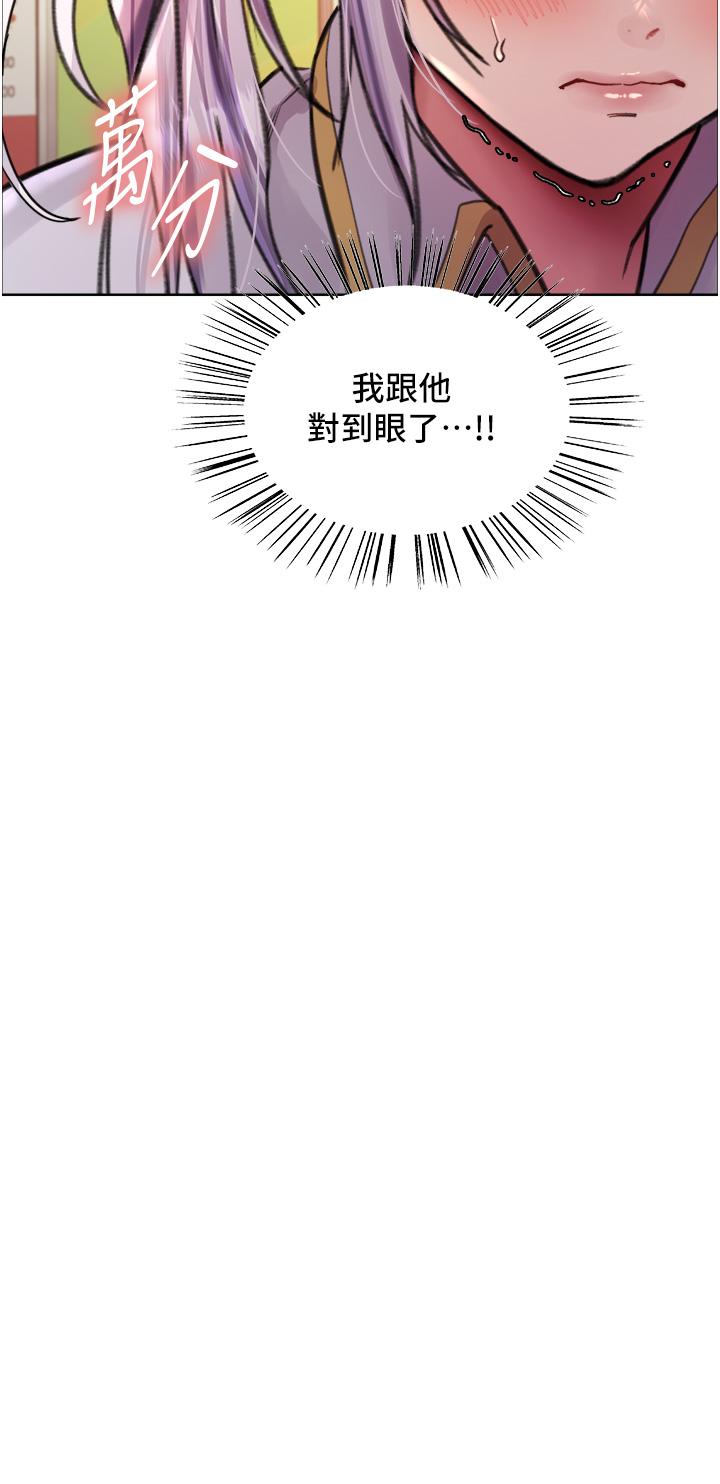第48话-主人…我等你好久了♥ - 第40.jpg页