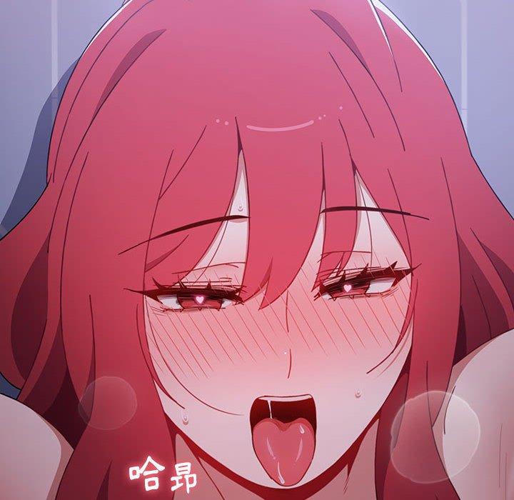 第30话 - 第80.jpg页