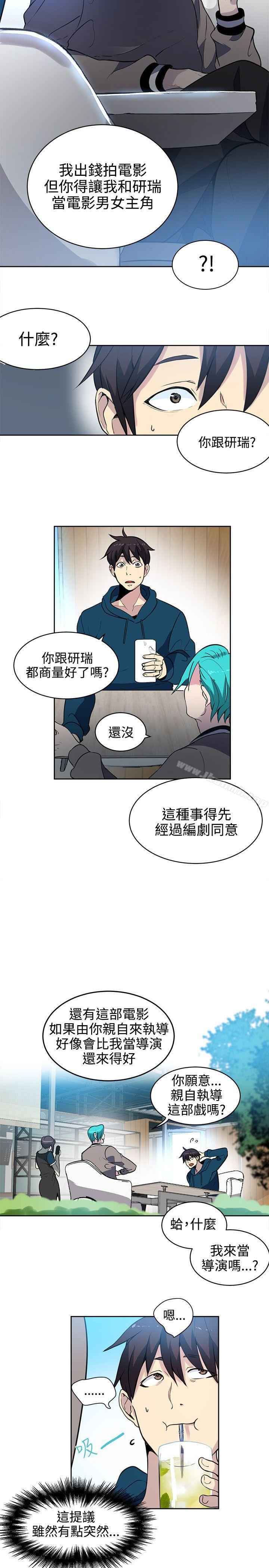 第37话 - 第12.jpg页