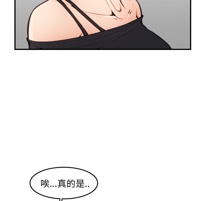 第4话 - 第92.jpg页