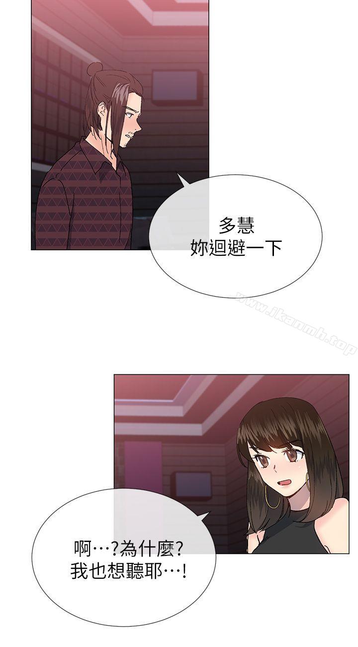 第24话 - 第15.jpg页