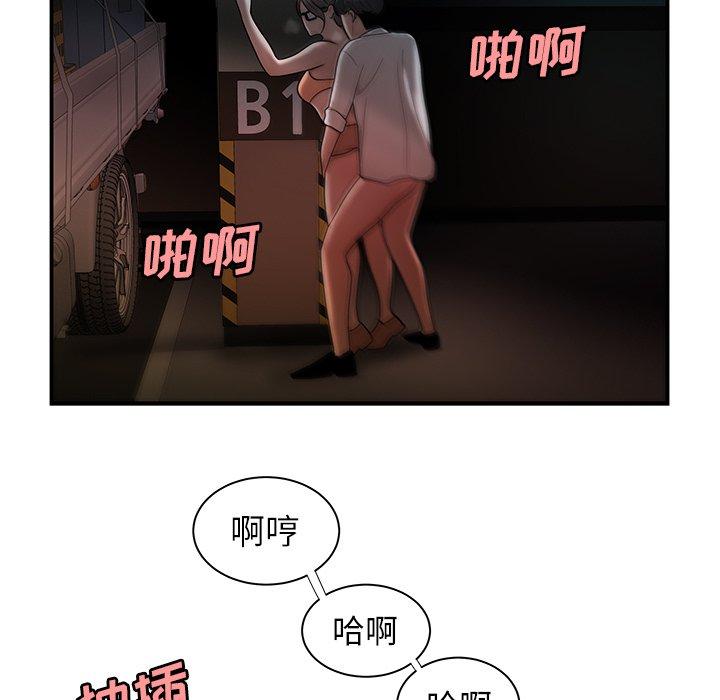 第 41 话 - 第103.jpg页